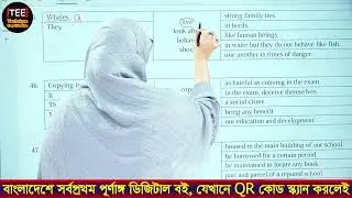Substituition Table | Practice 41-50 | Part 5 | SSC English 2nd Paper | এসএসসি  ইংরেজি ২য় পত্র