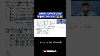 Which of the following schemes provide the highest discount? | Successive discount | Genius Chalk