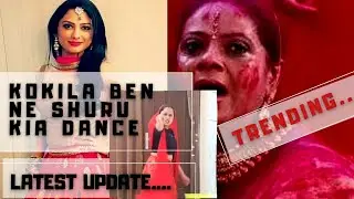 Rashi cooker me se Chaney nikal deyedance by Kokila mimicry | Gopi |