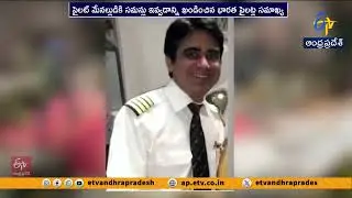 Air India Pilot&rsquo;s Nephew Summoned In Ahmedabad Crash Probe |  Pilots&rsquo; Body Objects