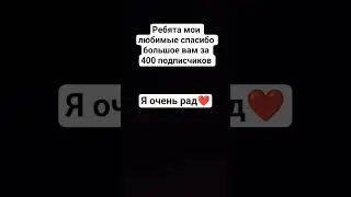 спасибо!!!!!! #cute #diy #cat #handmade #design #мем #сваты6 #cheems #юмор #пустьзалетит