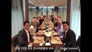 2015년 CCKOREA 이사회