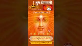 All Light Being Connected to Supreme Light || Festival of Light ||~ BK Suraj Bhai ji #brahmakumaris