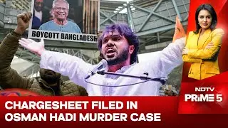 Osman Hadi News | Jubo League Leader Named Key Accused In Student Leader Osman Hadi's Killing
