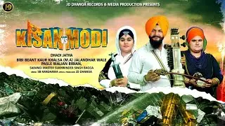 Kissan | Bibi Beant Kaur | Lok beat studio | music video