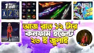 New Criminal Bundle Event Confirm Date Free Fire | 23 July Tonight Event free Fire| Evo M1887 Review
