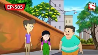 নাট, বল্টু এবং চিন্তির একটা ধারণা আছে | Nut Boltu | Bangla Cartoon | Episode - 585