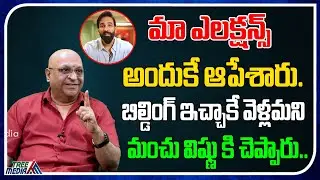 Senior Actor Ashok Kumar ABout MAA Elections | Manchu Vishnu | Open Talk With Lakshmi | Tree Media