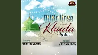 Dil Ko Unse Khuda Juda Na Kare