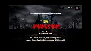 AMANUSHAM - MOTION POSTER| RG NAVEEN KUMAR | BLACK SHADOW ENTERTAINMENT | RGNK | DK FLIM STUDIO |