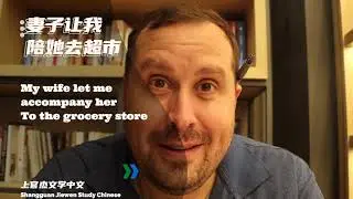 Chinese is very difficult