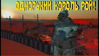 От изгоя без руки до лидера группировки. Kenshi: genesis