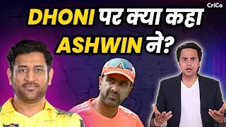 Dhoni का होने वाला है Promotion?! | IPL 2026 | CSK  | CRICO | @RJRaunac​
