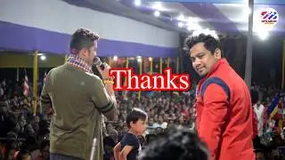 Kussum Koilash & Neel Akash at Desangpani Charaideo II একেখন মঞ্চতে একেলগে