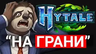 HYTALE НА ГРАНИ! - КАК МОДЫ СПАСУТ ХАЙТЕЙЛ | БАГИ И ПРОБЛЕМЫ ИГРЫ