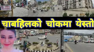 Kathmandu Chabahil after balen action || Chakrapath Ring Road Update || Balen Shah News Update Today