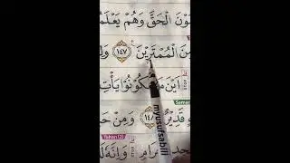 MENGAJI NGAJI TAJWID DAN TAHSIN 26 DESEMBER 2025