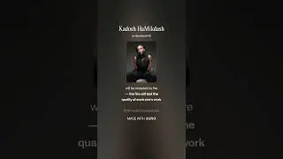 Kadosh HaMikdash 