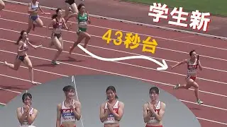 学生新記録 決勝 女子4x100m 日本選手権リレー陸上2025