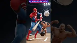 Body Builder & Spiderman Super World Cup. #shortComedyFilms #shortEmotinol #aiStory @paradise96ka