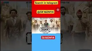 Dunki full movie download in Hindi | how to download dunki full movie | #telegram #dunki #download
