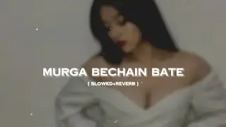 MURGA BECHAIN BATE [SLOWED+REVERB] || BHOJPURI LO-FI SONG || 6M LYRICSS || 2025