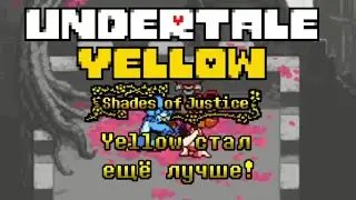 Обзор Undertale Yellow Shades of Justice