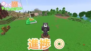 拠点周りがかなり整った【マイクラ】#296