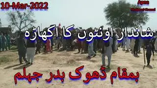 Camel Weightlifting in Pakistan 2022 | Akharah Camel Weight | Dukh Bidar Jhelum | 10-Mar-2022 | Ount