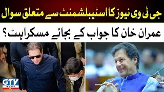 Imran Khan Exclusive Talk with GTV News | Imran Khan's Answer to Question about Establishment