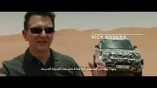 New Land Rover DEFENDER &acirc;&euro;&ldquo; Red Cross Desert Testing