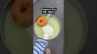 Bengaluru&rsquo;s Best Idly-Chutney Dip❤️❤️