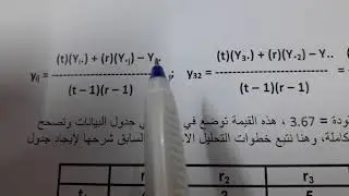 الكفاءة النسبية والقيمة المفقودة في RCBD و LSD