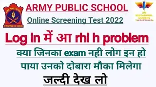 Awes Exam 2022|PGT/TGT/PRT Exam on 19th & 20th February:awes exam login problem||log in problem