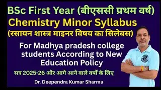 BSc First Year Chemistry Minor Syllabus👉Madhya Pradesh college student 2025-26 New Education policy