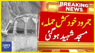 Jamrood Khudkush Hamla, Masjid Shaheed Hogai | Breaking News | Dawn News