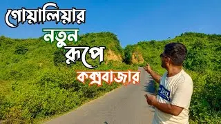 Goalia Palong Hills Cox's Bazar  Mini Bandarban or Rangamati  Travel Vlog Goalia  SVR Daily