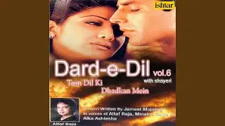 Dil Ne Yeh Kaha Hai Dil Se