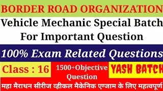 BRO VEHICLE MECHANIC OBJECTIVE QUESTION YASH BATCH CLASS:16||ITI MMV IMPORTANT MCQ WITH ANSWER||