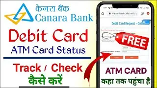 How To Check Canara Bank Debit Card Status Online | Canara Bank Atm Card Kaise Track Kare