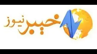 Khyber News Live | Khyber News Live Stream