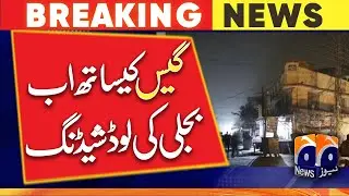 Electricity Load-shedding | Gas Load-shedding | Geo News
