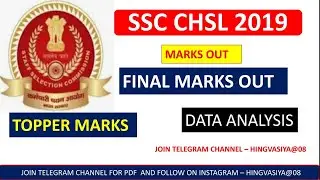 SSC CHSL 2019 TIER-2  MARKS ANALYSIS ||FINAL MARKS ANALYSIS