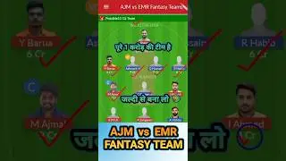 AJM vs EMR Dream11 Prediction || Ajman Alubond vs Emirates Red today's match #viral