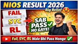 NIOS October Result 2026 | Last Chance Alert 🚨 🚨 Pass Nahi Hua? Ab Bhi Mauka Hai 💯