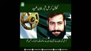 Captain Karnal Sher Khan Shaheed | Story of Bravery | Pakistan Defence Day | APP Exclusive