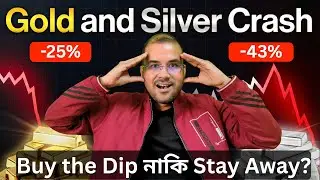 30% to 40% Fall in Gold & Silver ETF | এখন কী করবো? Huge Upside or Value Trap!