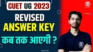 Revised Provisional Answer key kab tak ? CUET Answer Key update | Vaibhav  Sir