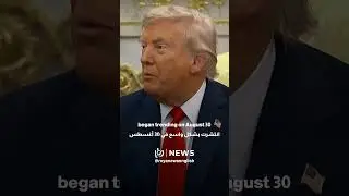 Is Trump dead?