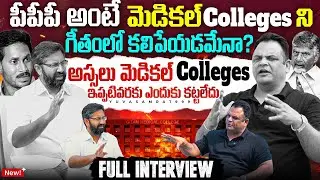 PPP అంటే గీతంలో కలిపేయడమేనా? | TDP MP Sri Bharat Exclusive Full Interview | Yuvasamrat | YS Jagan